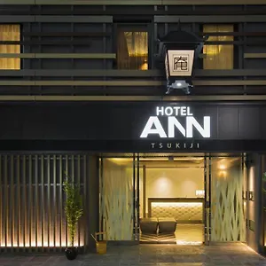 酒店 庵酒店-筑地, 東京都