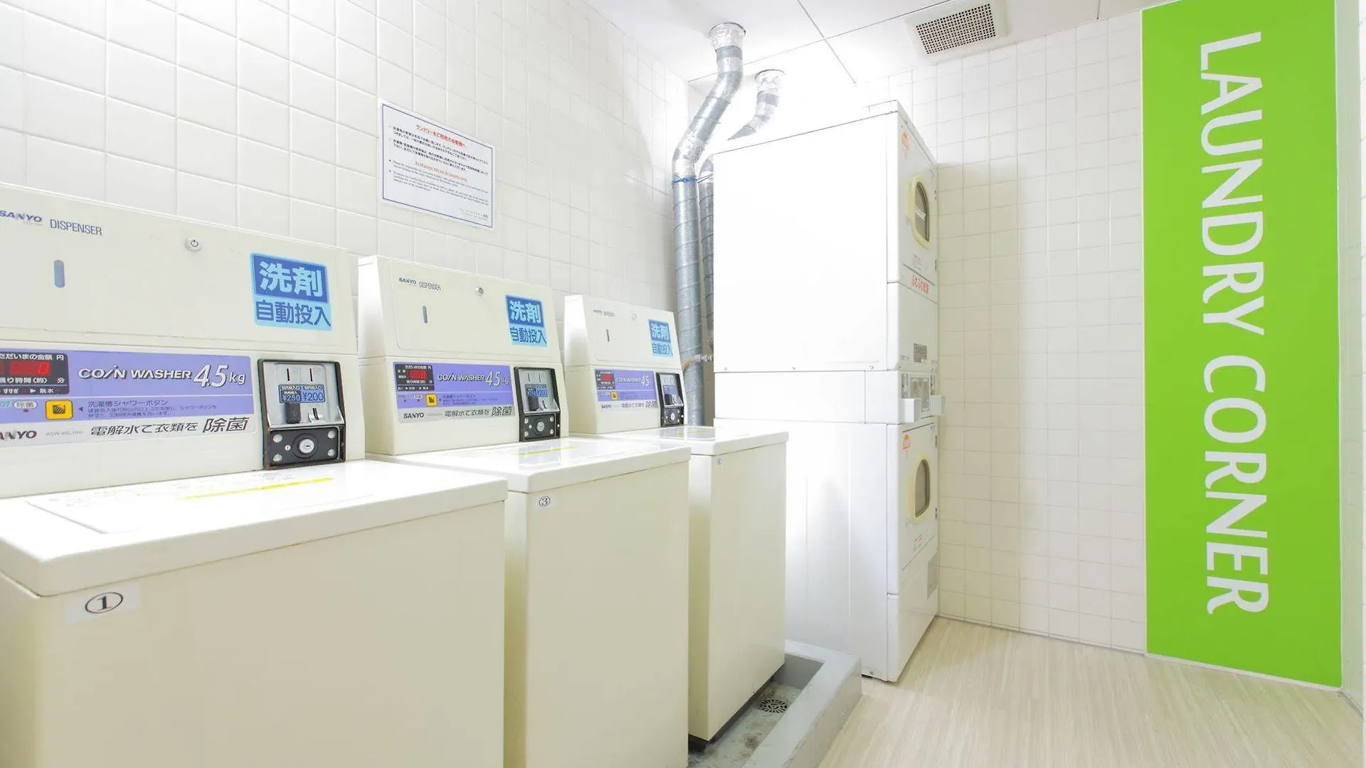 Flexstay Inn Sugamo Präfektur Tokio